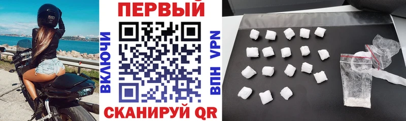купить  сайты  Кувшиново  АМФ 98% 
