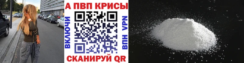 mega tor  Кувшиново  A-PVP крисы CK 