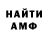 Amphetamine Premium Ganjina Dzhuraeva