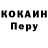 Альфа ПВП Соль Hisma. Tv