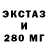 ЭКСТАЗИ XTC Lev Matuseev
