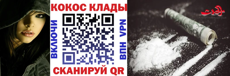 COCAIN FishScale  нарко площадка наркотические препараты  Кувшиново 
