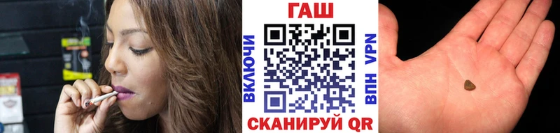 гидра как войти Кувшиново ГАШ Изолятор купить
