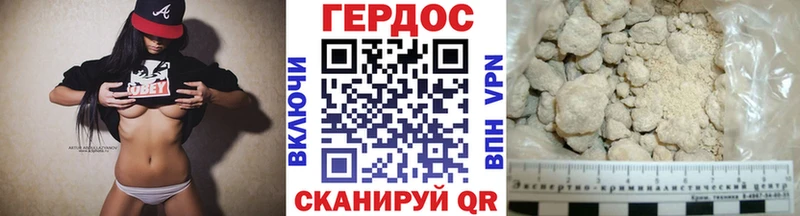 Героин Heroin  Кувшиново 