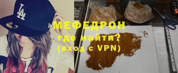 соль ск Белоозёрский