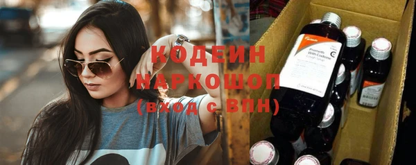 скорость Беломорск