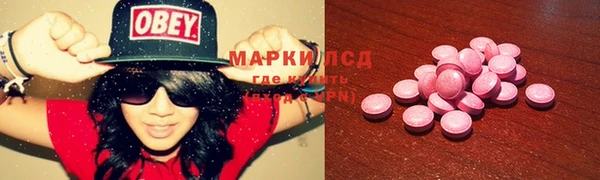 соль ск Белоозёрский