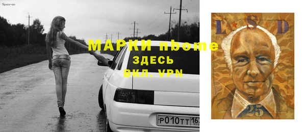 соль ск Белоозёрский