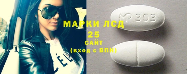 меф Белокуриха