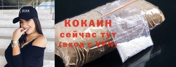 скорость Беломорск