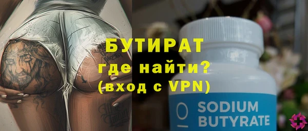 соль ск Белоозёрский