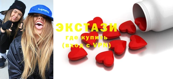 меф Белокуриха