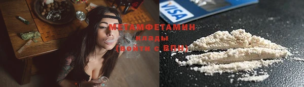 соль ск Белоозёрский