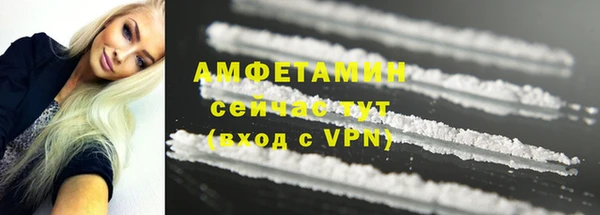 меф Белокуриха