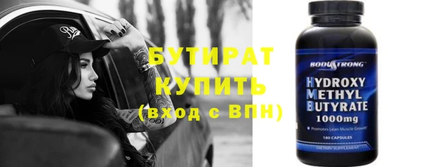 меф Белокуриха
