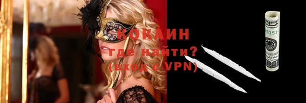 каннабис Протвино