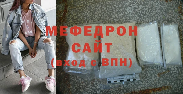 меф Белокуриха