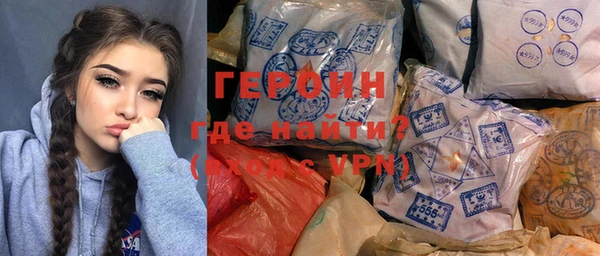 соль ск Белоозёрский