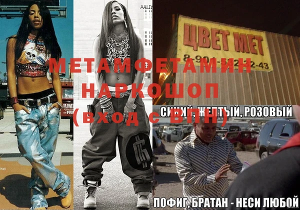 меф Белокуриха