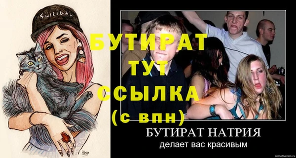 скорость Беломорск