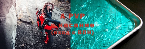меф Белокуриха