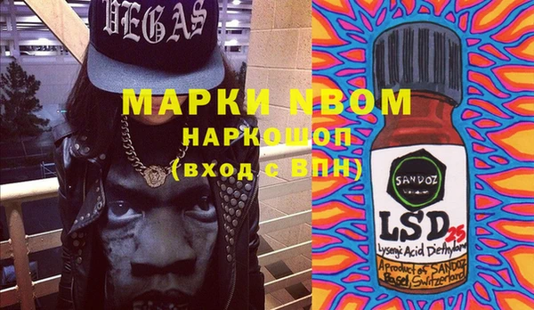 меф Белокуриха