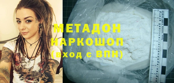 ешки Пролетарск