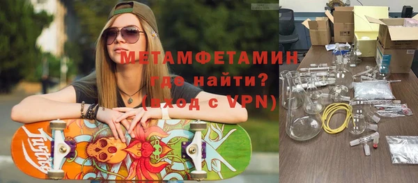 меф Белокуриха