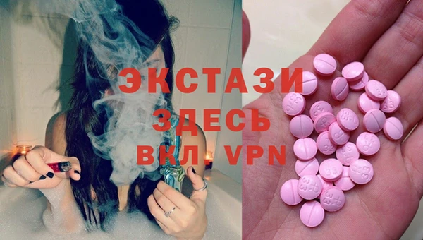 скорость Беломорск