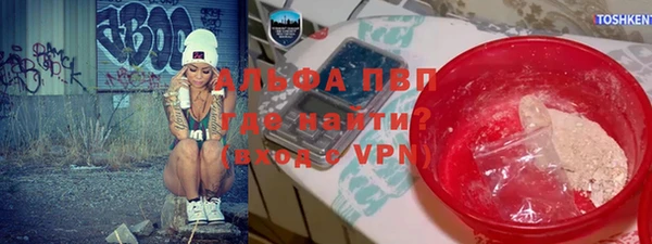 соль ск Белоозёрский