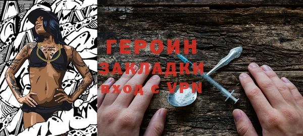 меф Белокуриха