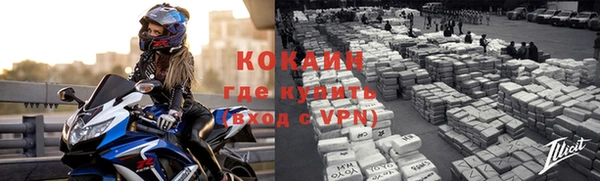 меф Белокуриха