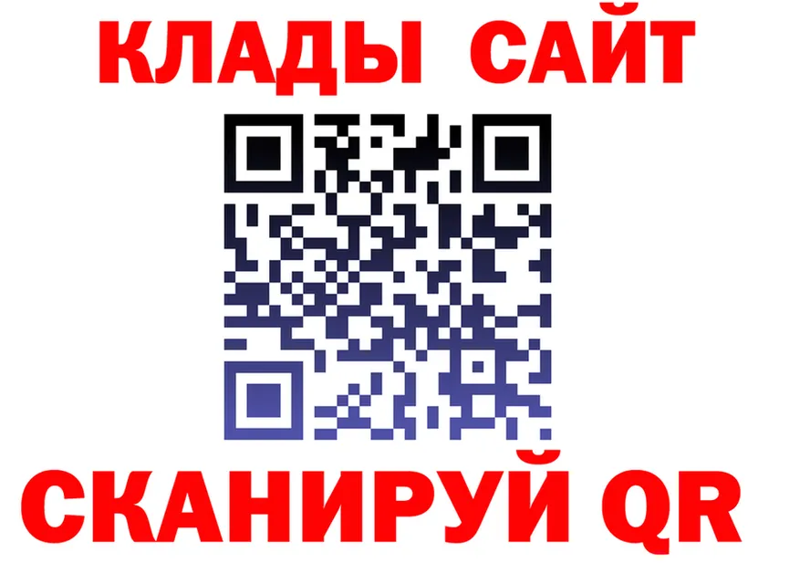 APVP Crystall зеркало это kraken Кувшиново
