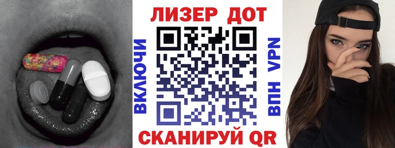 ЛСД экстази кислота  МЕГА вход  Кувшиново 