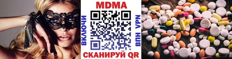 цены   kraken tor  MDMA VHQ  Кувшиново 