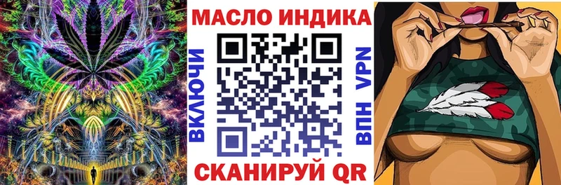 ОМГ ОМГ маркетплейс  Кувшиново  ТГК Wax  закладки 